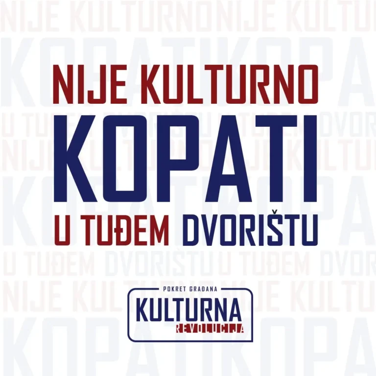 Nije kulturno kopati